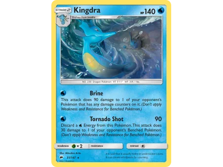 Kingdra (Holo)