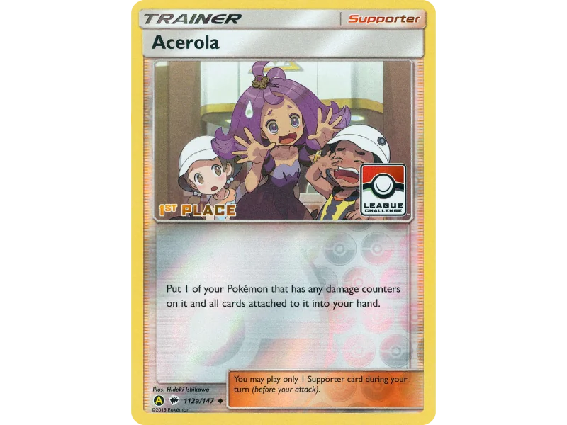 Acerola