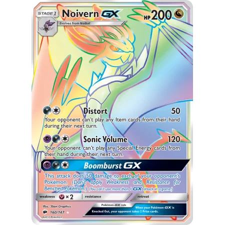 Noivern-GX