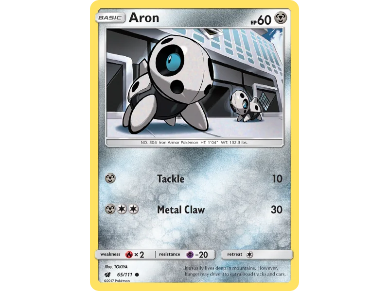 Aron