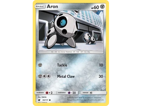 Aron