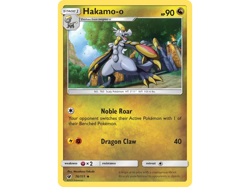 Hakamo-o