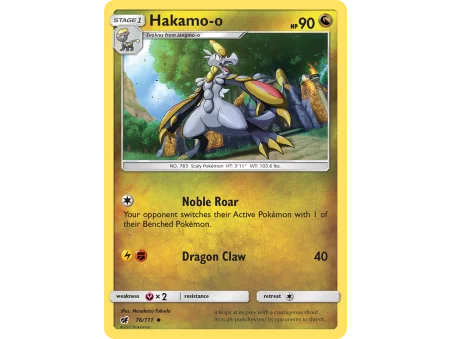 Hakamo-o