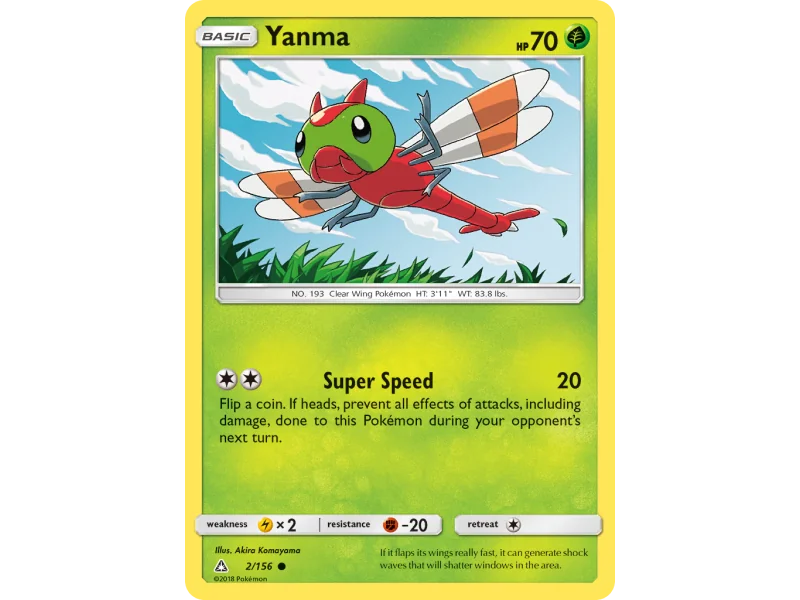 Yanma