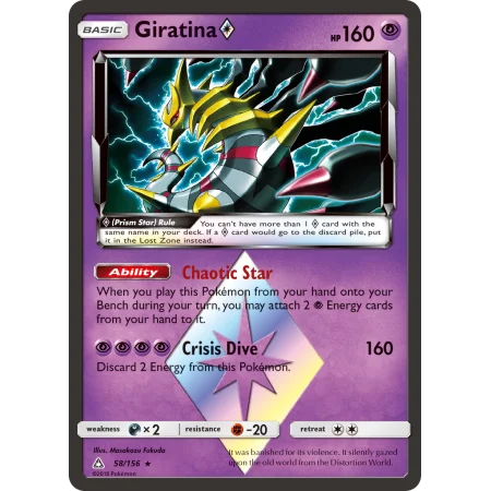 Giratina ◇