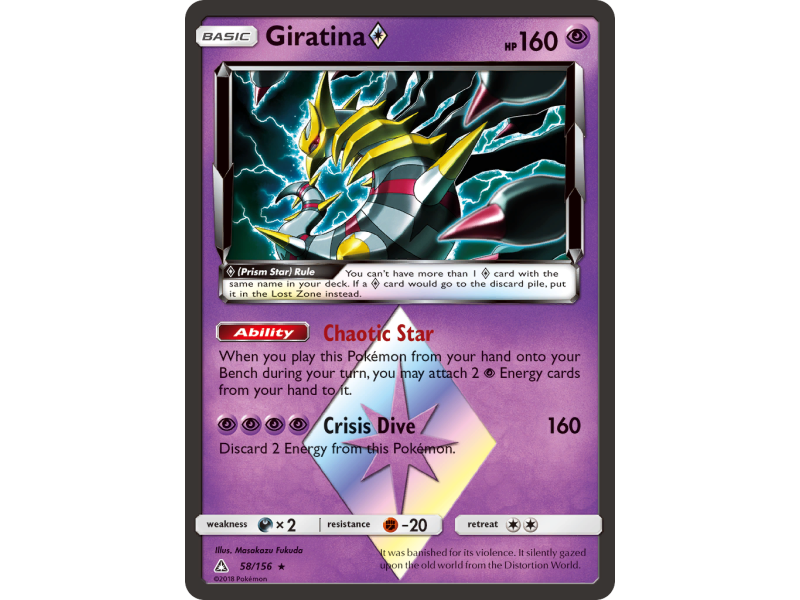 Giratina ◇
