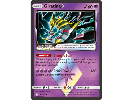 Giratina ◇