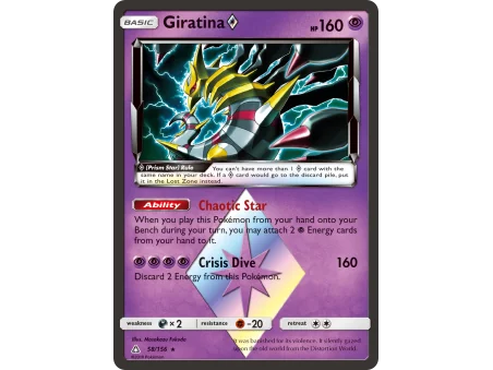 Giratina ◇