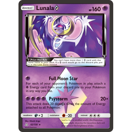 Lunala ◇