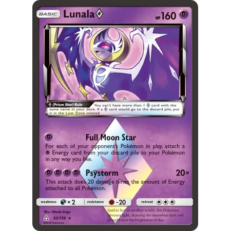 Lunala ◇