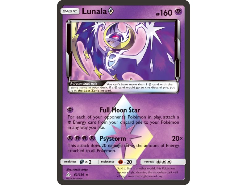 Lunala ◇