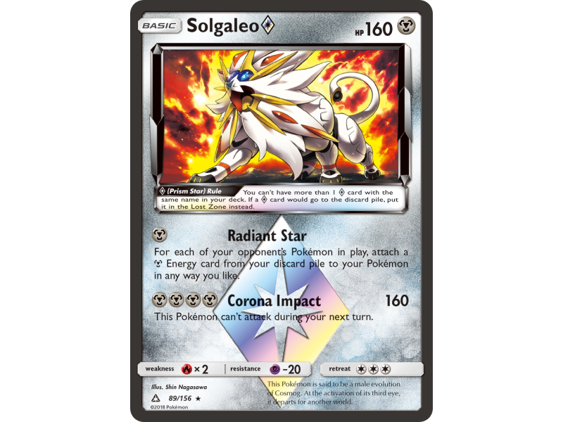 Solgaleo ◇