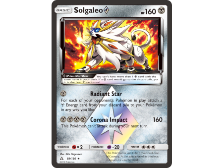 Solgaleo ◇
