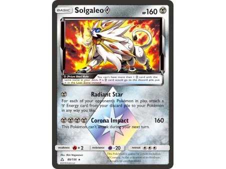 Solgaleo ◇