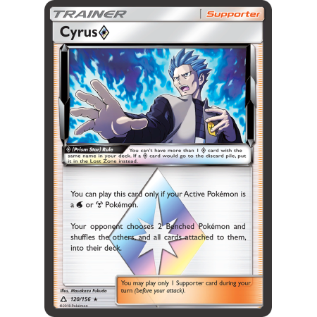 Cyrus ◇