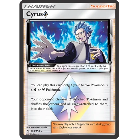 Cyrus ◇