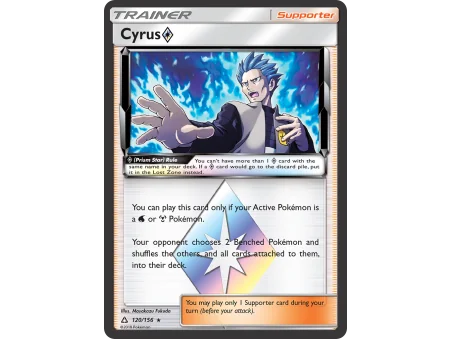 Cyrus ◇