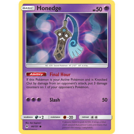 Honedge (Reverse Holo)
