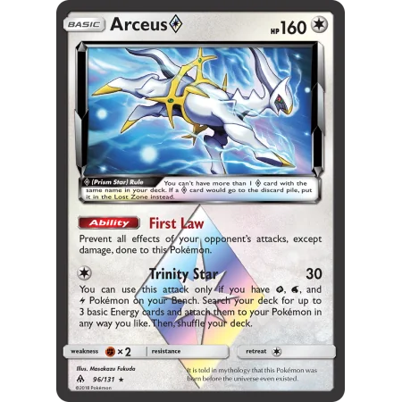 Arceus ◇