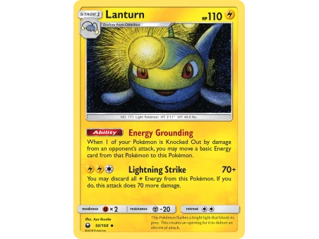 Lanturn