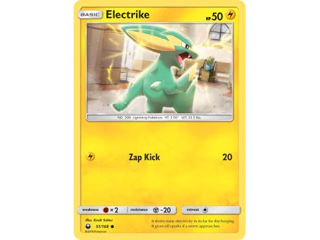 Electrike