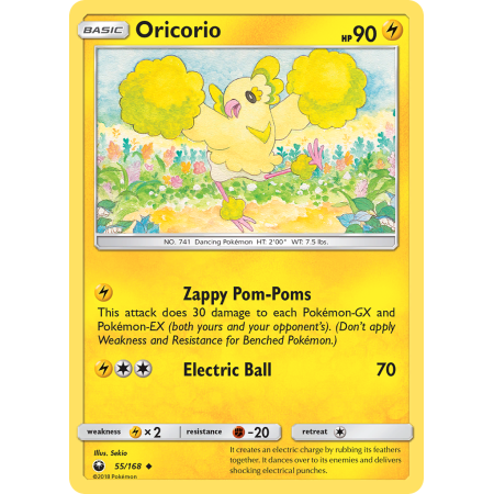 Oricorio (Reverse Holo)