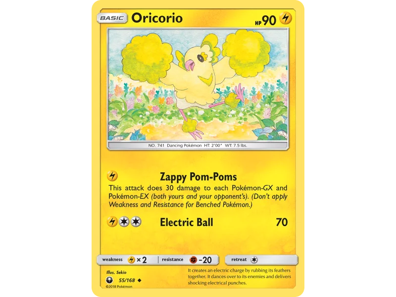 Oricorio (Reverse Holo)