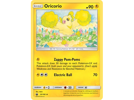 Oricorio (Reverse Holo)