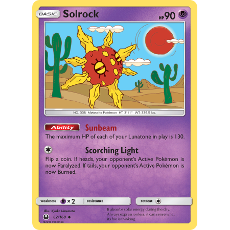 Solrock (Reverse Holo)