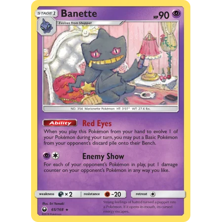 Banette