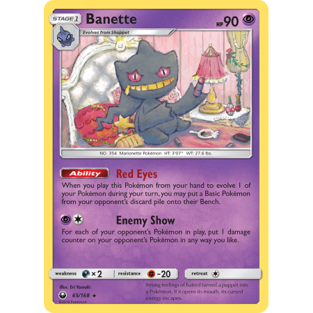 Banette (Reverse Holo)