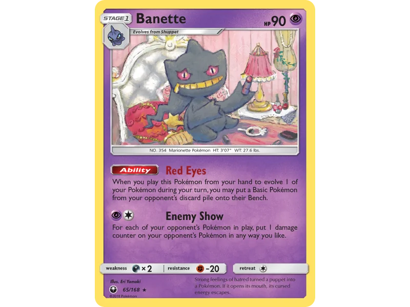 Banette (Reverse Holo)