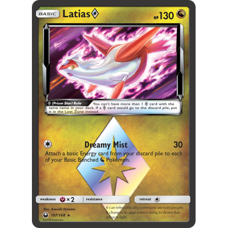 Latias ◇