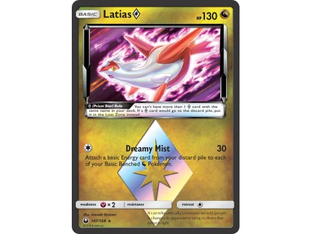 Latias ◇