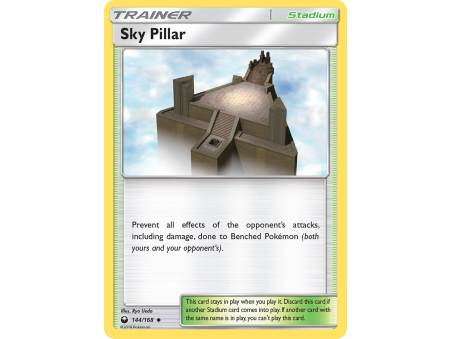 Sky Pillar