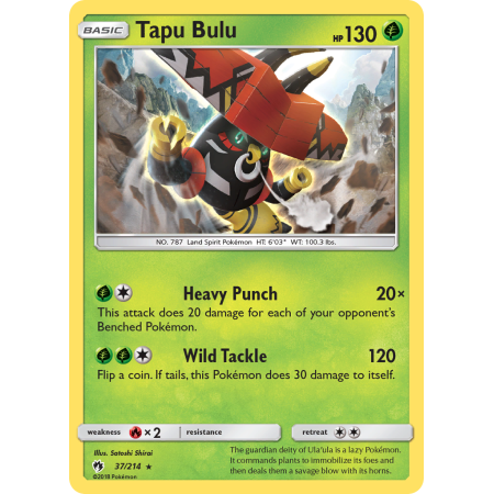 Tapu Bulu (Holo)