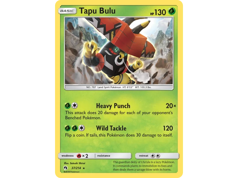 Tapu Bulu (Holo)