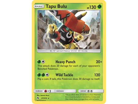 Tapu Bulu (Holo)