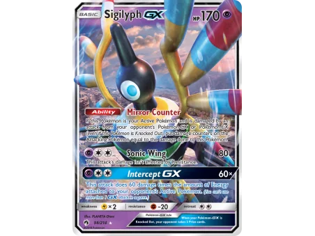 Sigilyph-GX (Holo)