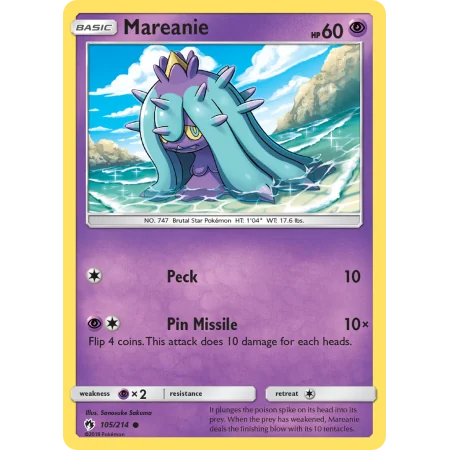Mareanie