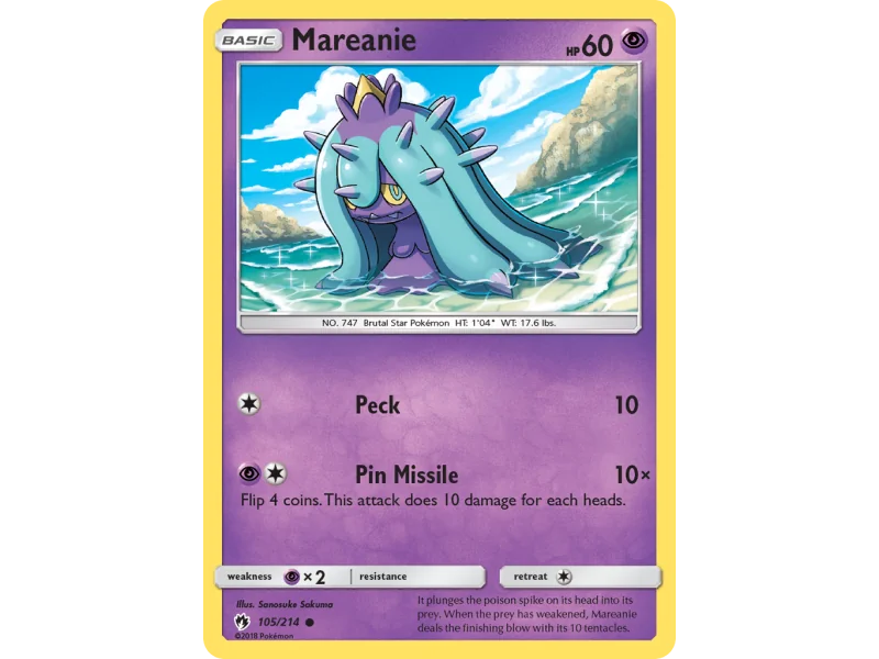 Mareanie