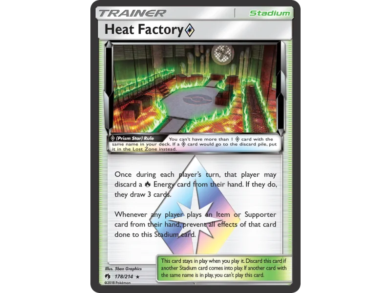 Heat Factory ◇