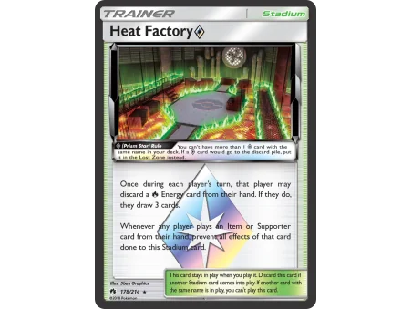 Heat Factory ◇
