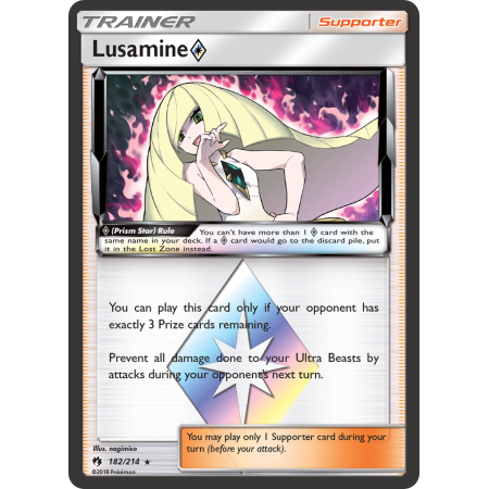 Lusamine ◇