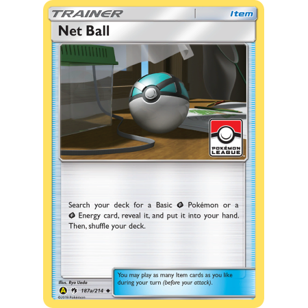 Net Ball (Reverse Holo)
