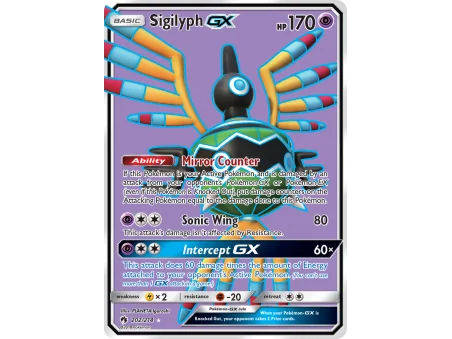 Sigilyph-GX
