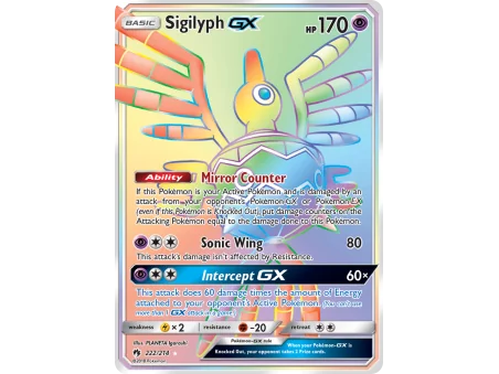 Sigilyph-GX