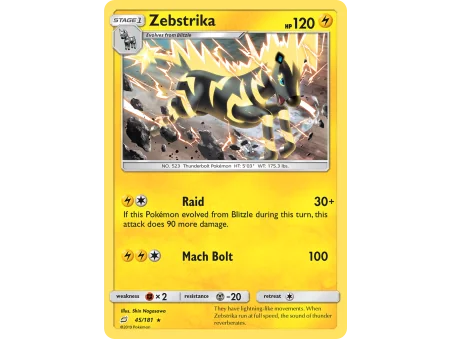 Zebstrika