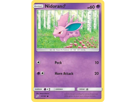 Nidoran ♂ (Reverse Holo)
