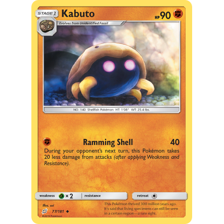 Kabuto (Reverse Holo)